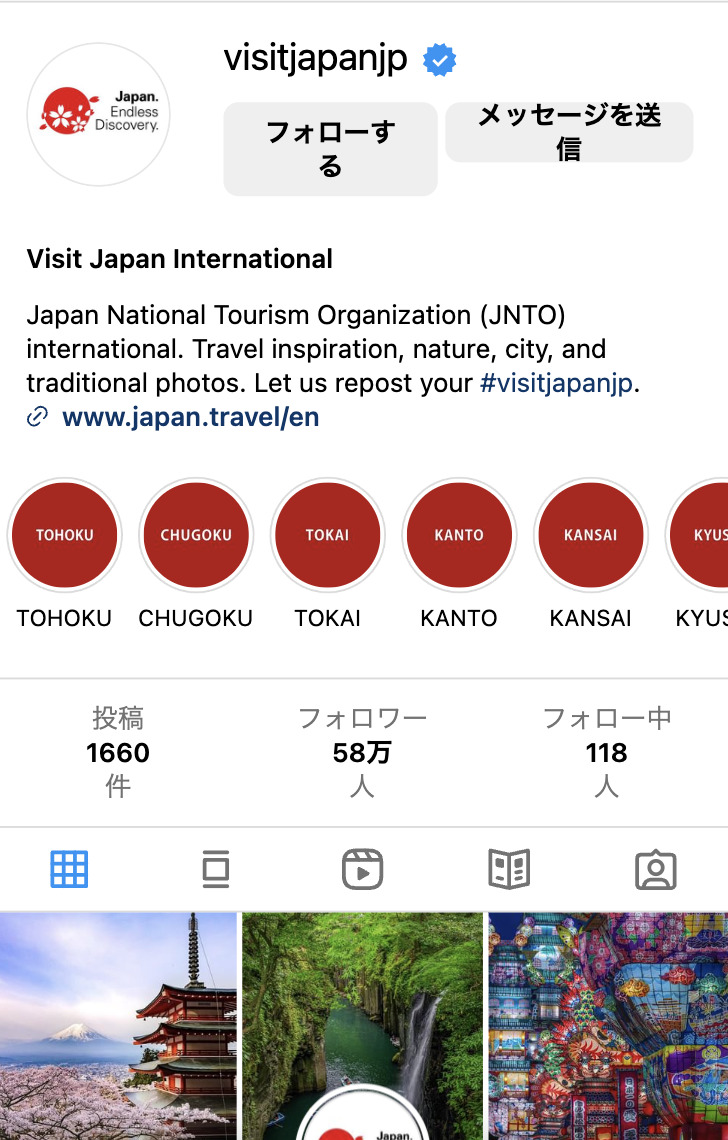 Visit Japan International 公式インスタグラム