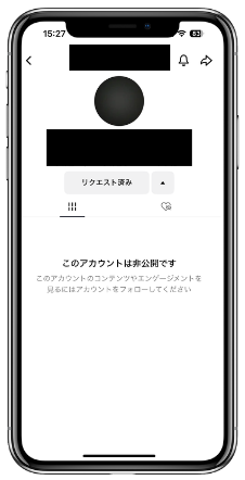 TikTok 非公開アカウント 他ユーザー