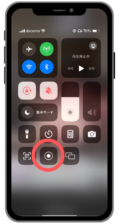 iPhone 画面録画 ボタン