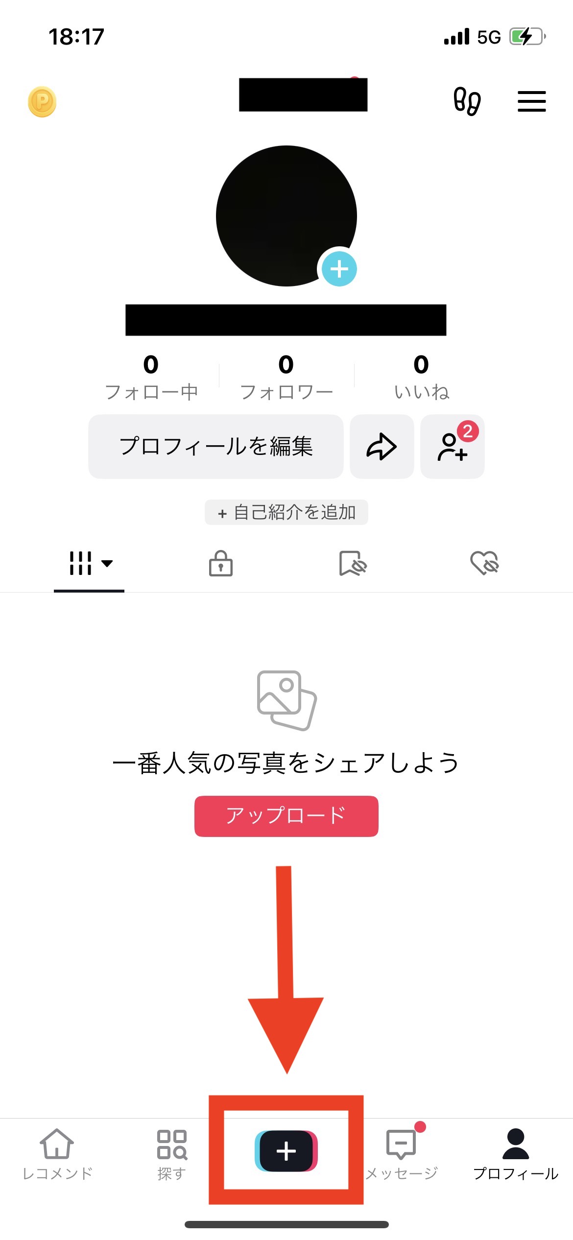 TikTok プロフィール画像