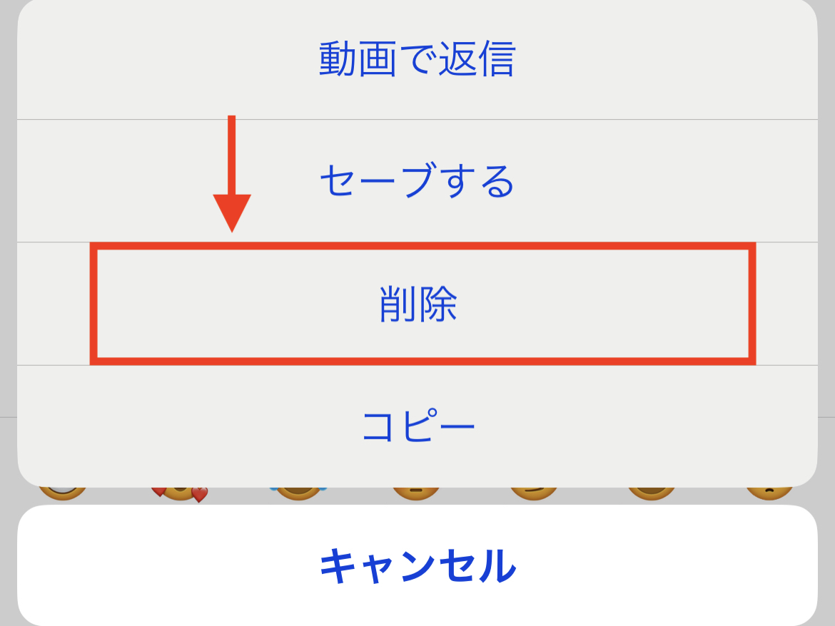 TikTok コメント削除