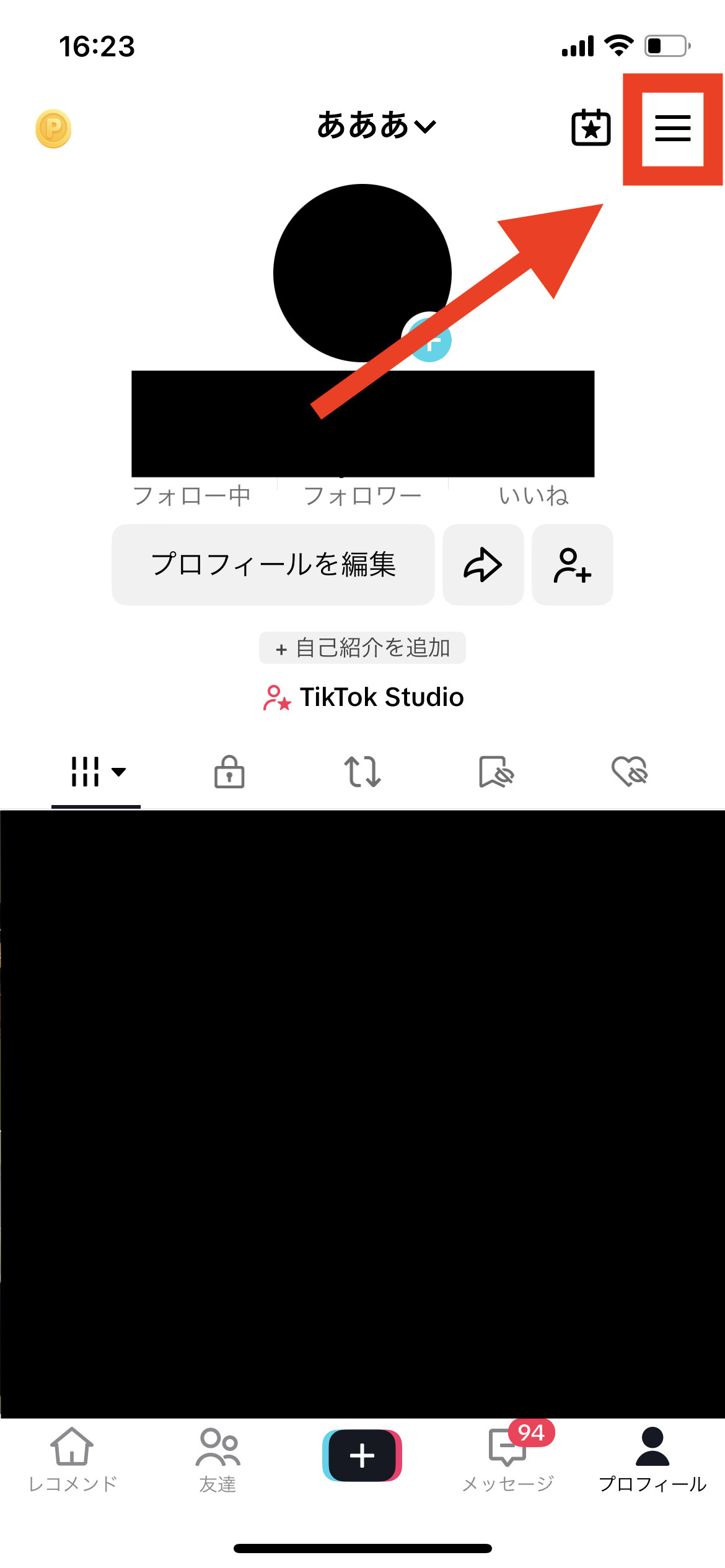 TikTok プロフィール