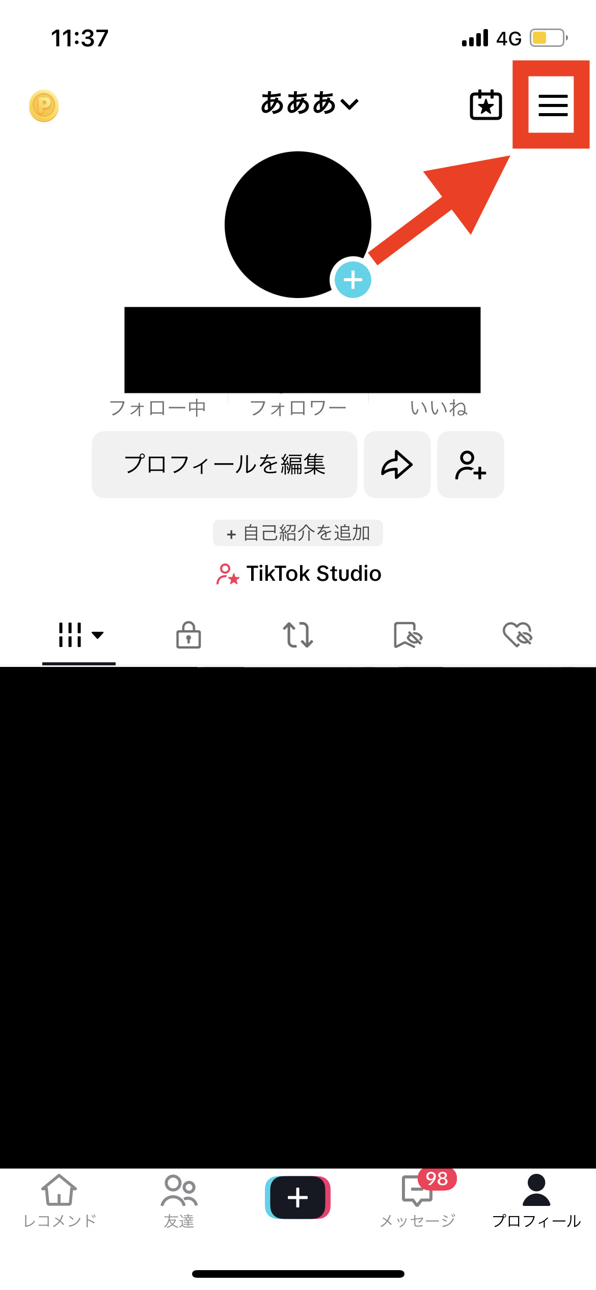 tiktokプロフィール