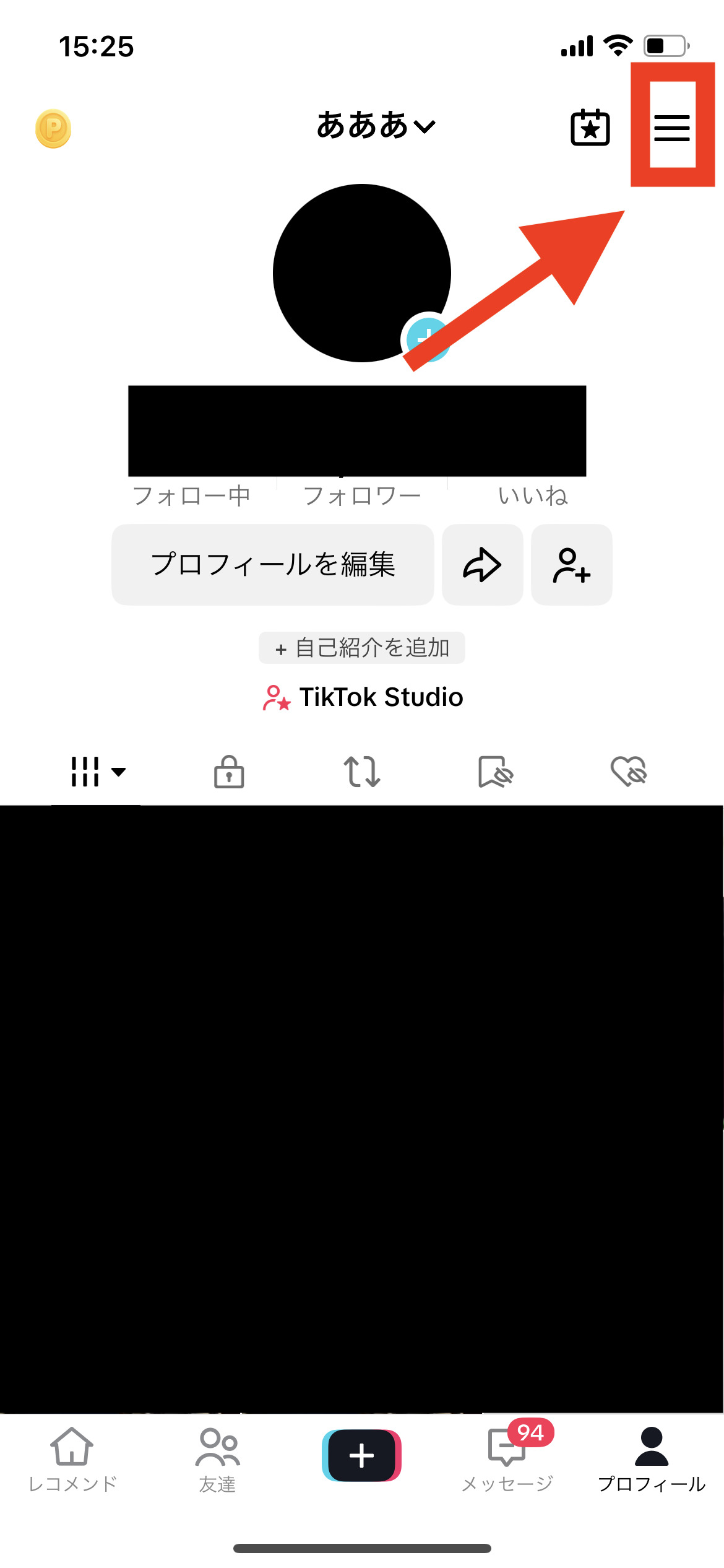 TikTok プロフィール