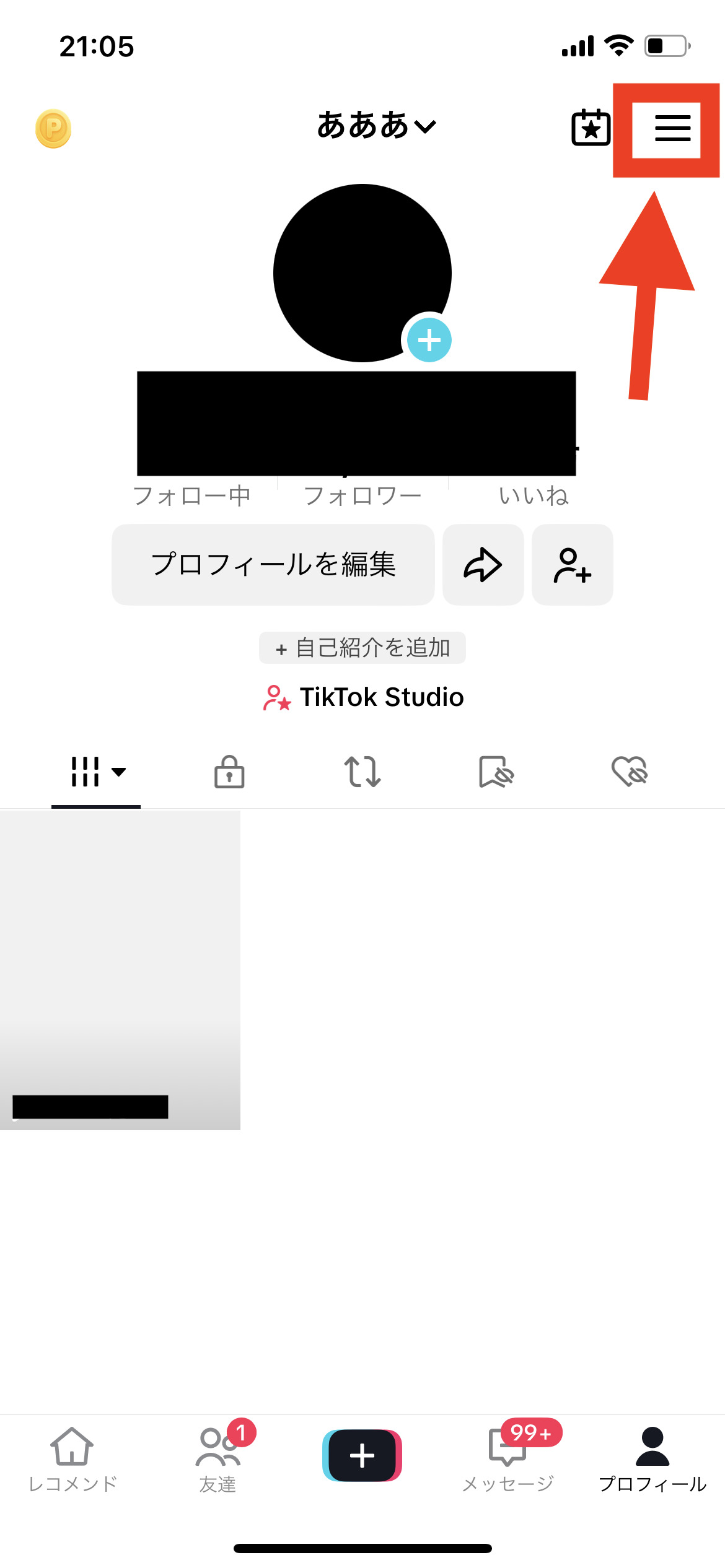 TikTokプロフィール