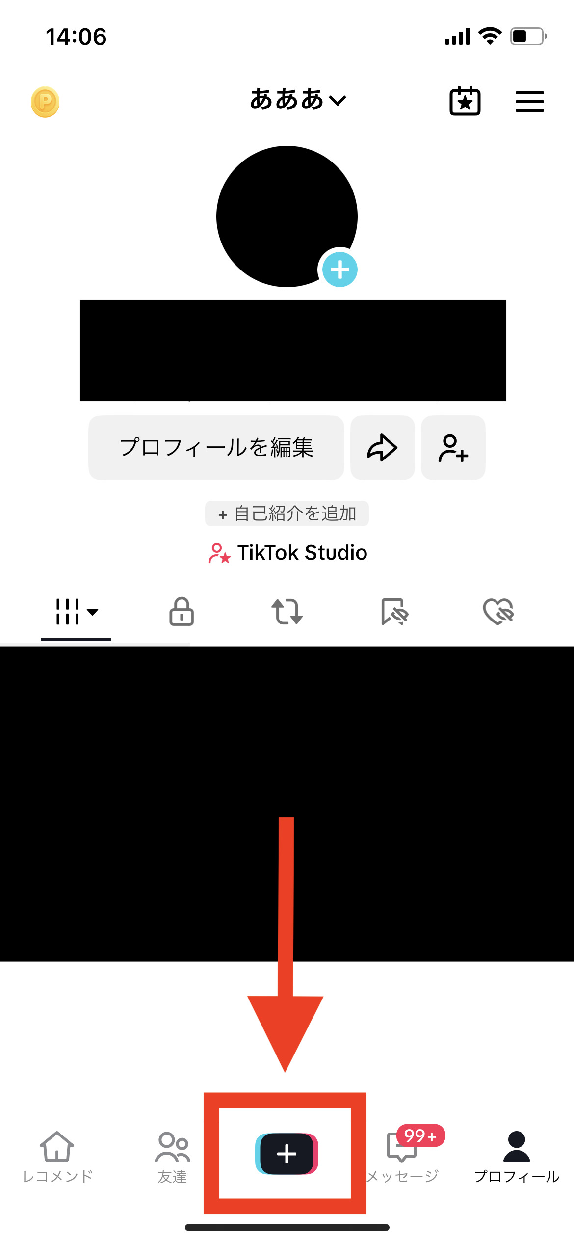 TikTok プロフィール