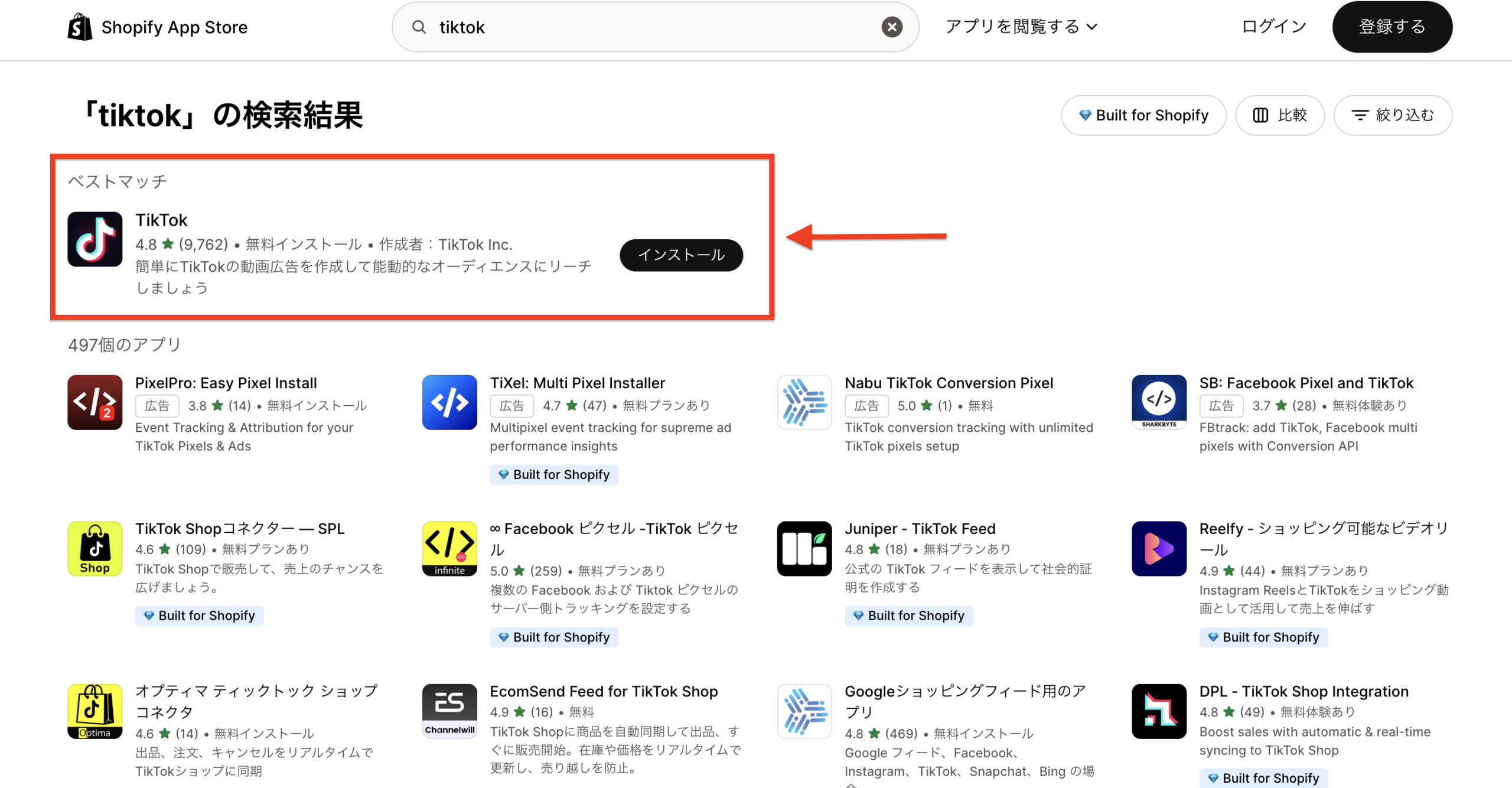 Shopify App Store