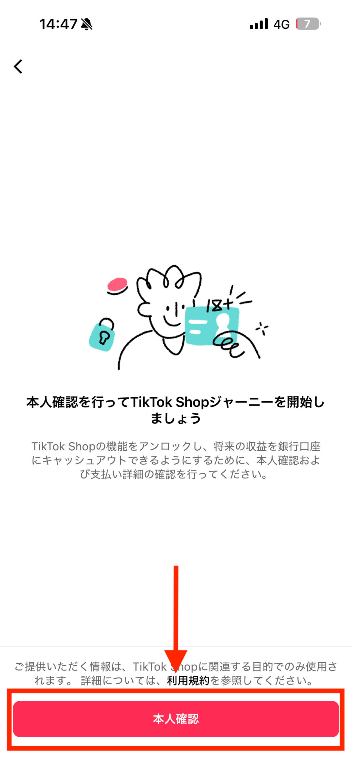 tiktok shop