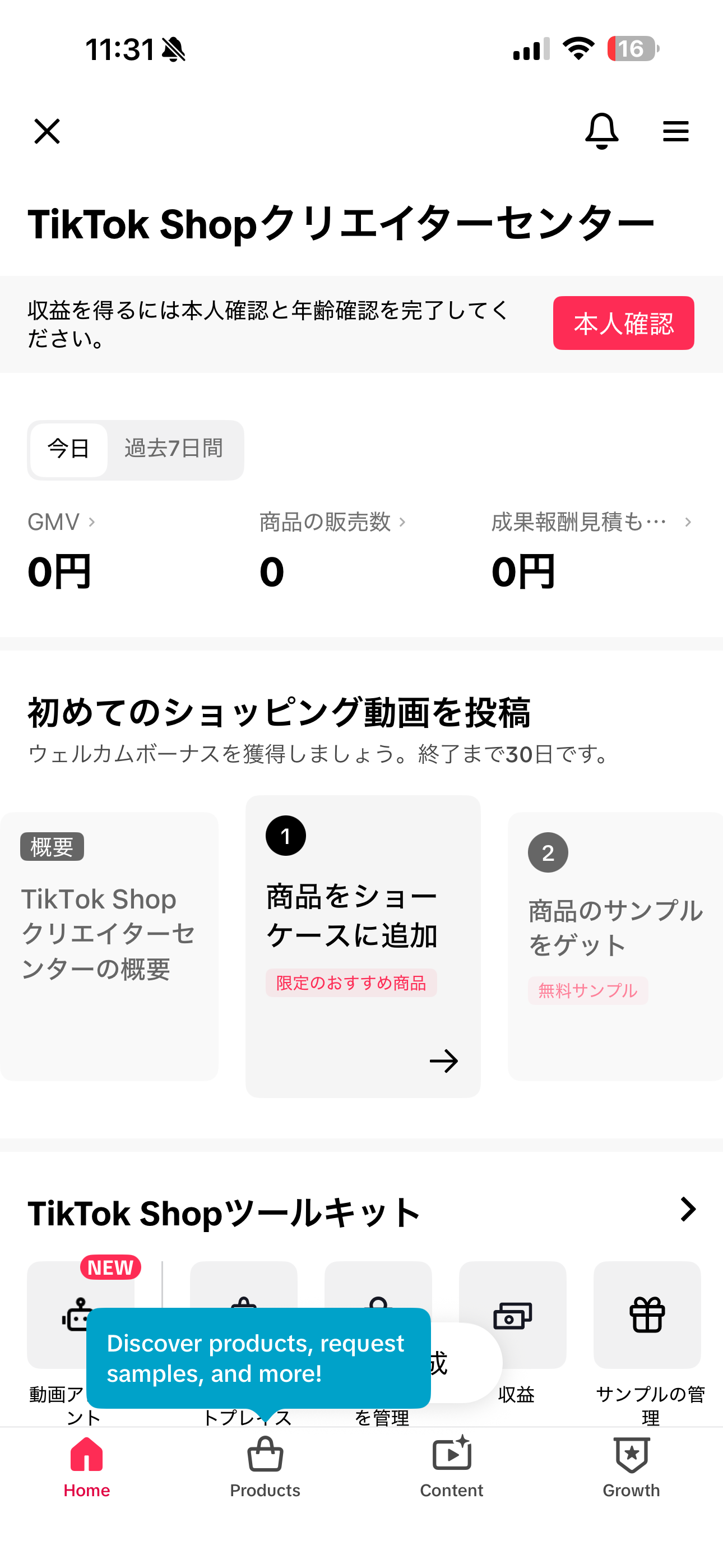 tiktok shop
