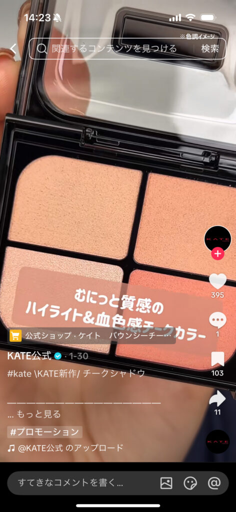 商品を探す
