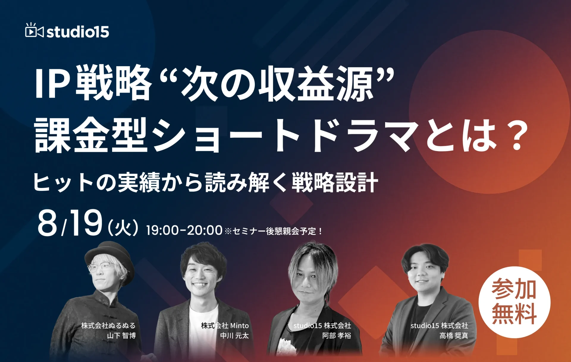 サムネイル