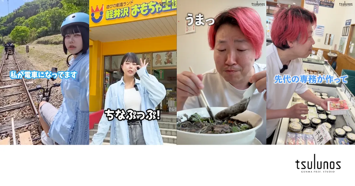 サムネイル