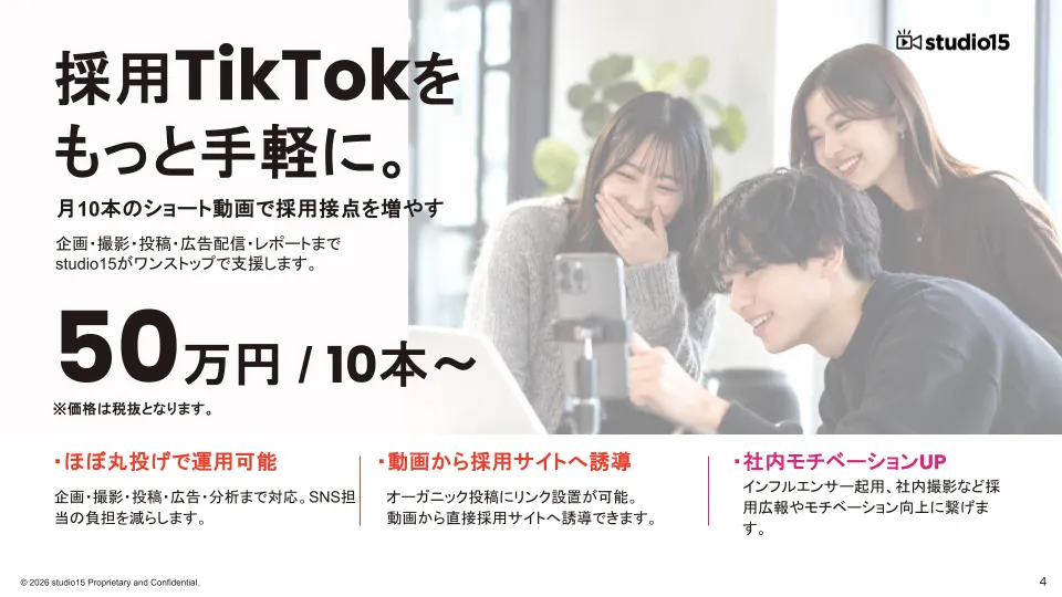 資料の概要
